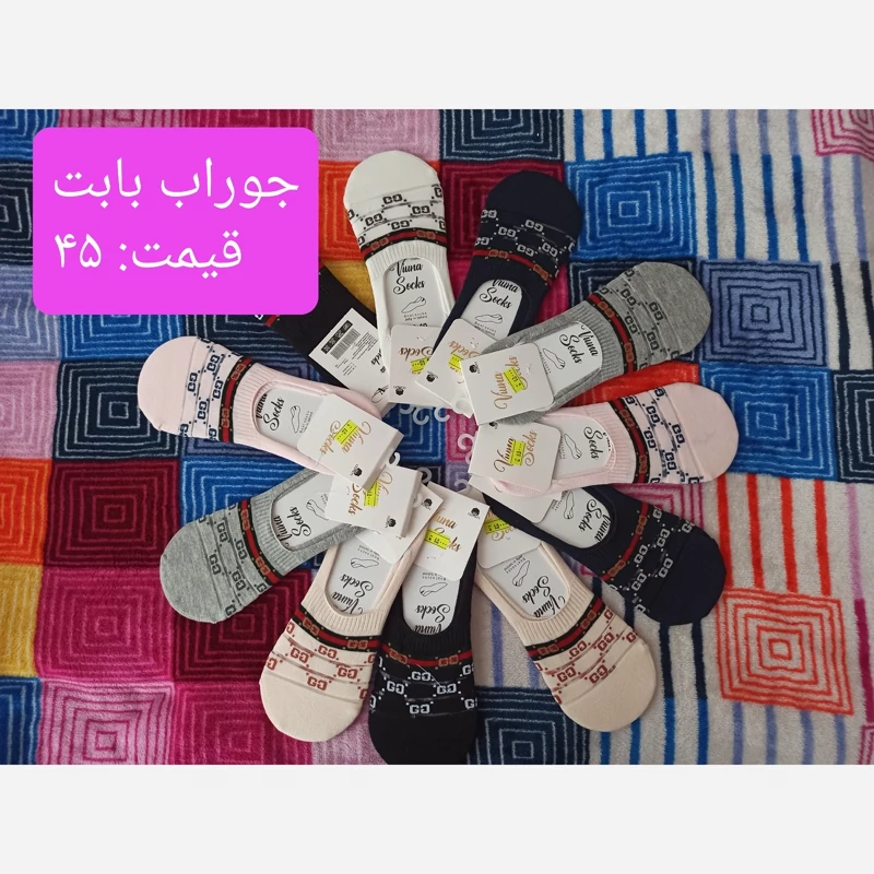 71- بابت دخترانه
