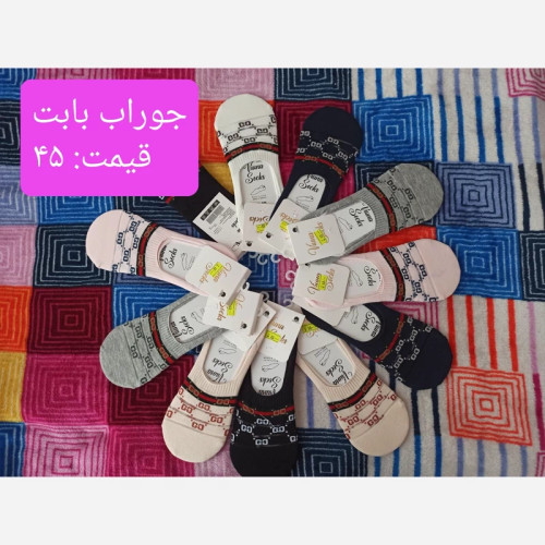 71- بابت دخترانه