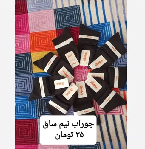 94 جوراب نیم ساق