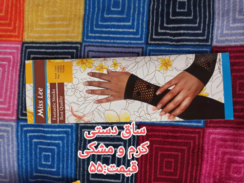 100-ساق دستی